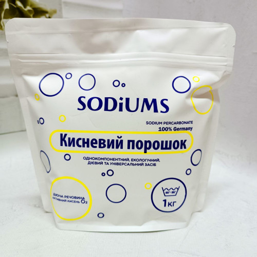Кисневий порошок, екозасіб  1 кг