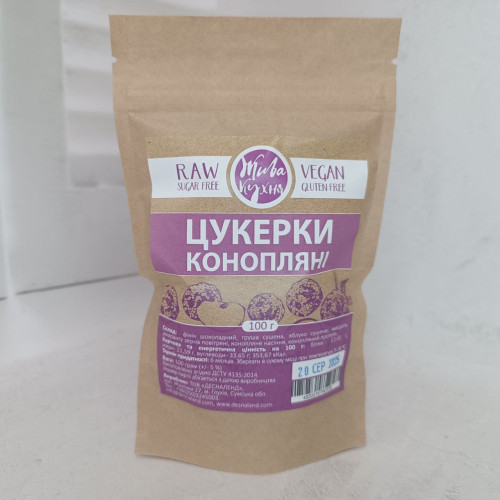 Цукерки «Конопляні»  Жива кухня  100 г