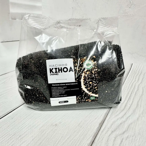 Крупа кіноа чорна 500 г