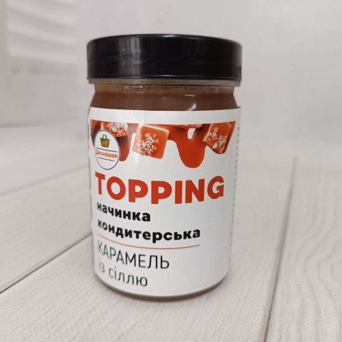 Топінг (начинка) кондитерська Карамель із сіллю, 330 г