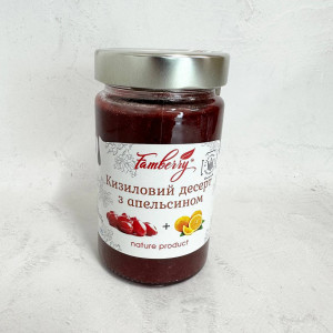 Кизиловий десерт з апельсином 350г