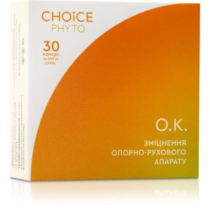 О.К. (зміцнення опорно-рухового апарату) Choice