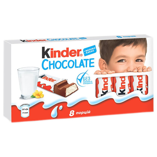 Шоколад молочний Kinder Chocolate з молочною начинкою 100 г (8х12.5г) 