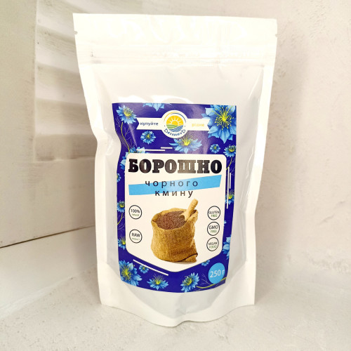 Борошно з насіння чорного кмину 250 г
