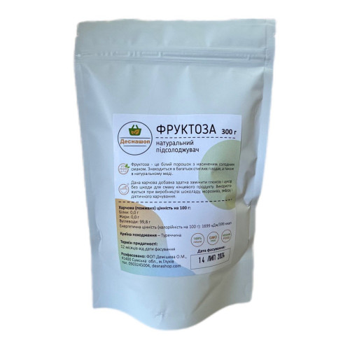 Фруктоза, 300г