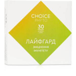 Лайфгард (повышение иммунитета) Choice