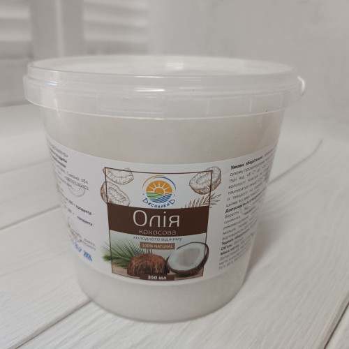 Кокосова олія холодного пресування, 1 л