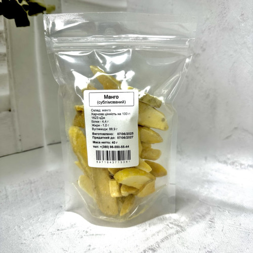 Манго сублімований (без цукру) 40г.