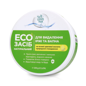 Екозасіб Green Max для видалення іржі та вапна 250 г