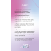 Інтенсивний курс зниження ваги INTENSIVE SLIM BOX