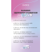 Інтенсивний курс зниження ваги INTENSIVE SLIM BOX