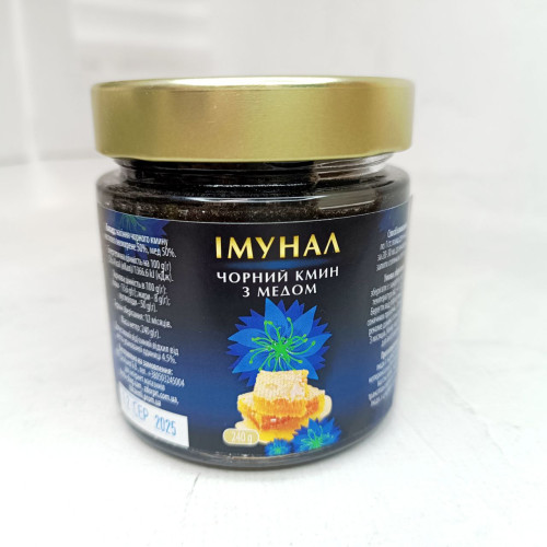 Імунал (суміш чорного кмину з медом) 260 г