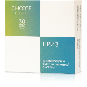 Бриз (органы дыхания) Choice