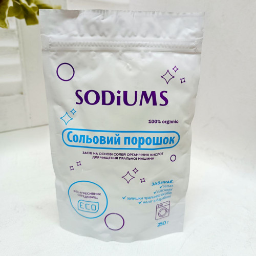 Сольовий порошок, екозасіб  для пральної машини 250 гр