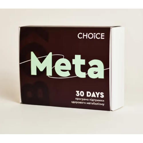 Програма підтримки здорового метаболізму META BOX (30 днів)