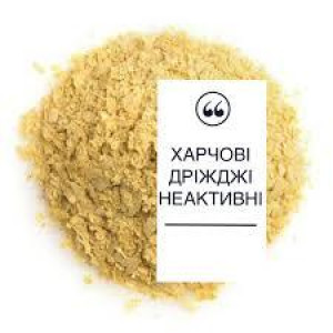 Дрожжевые хлопья неактивные 100 г