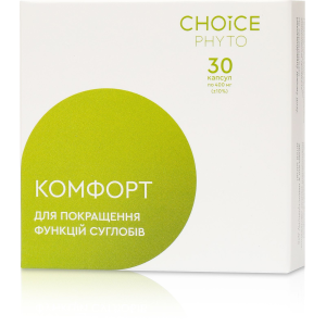 Комфорт (для суставов) Choice