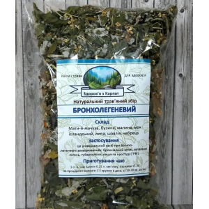 Карпатський чай "Бронхолегеневий" 90г