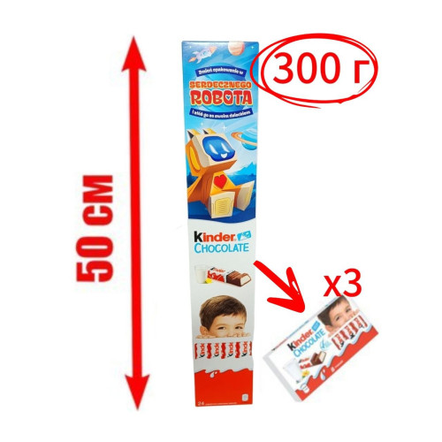Шоколад Kinder Chocolate 24 батончики 3*100 г 50 см